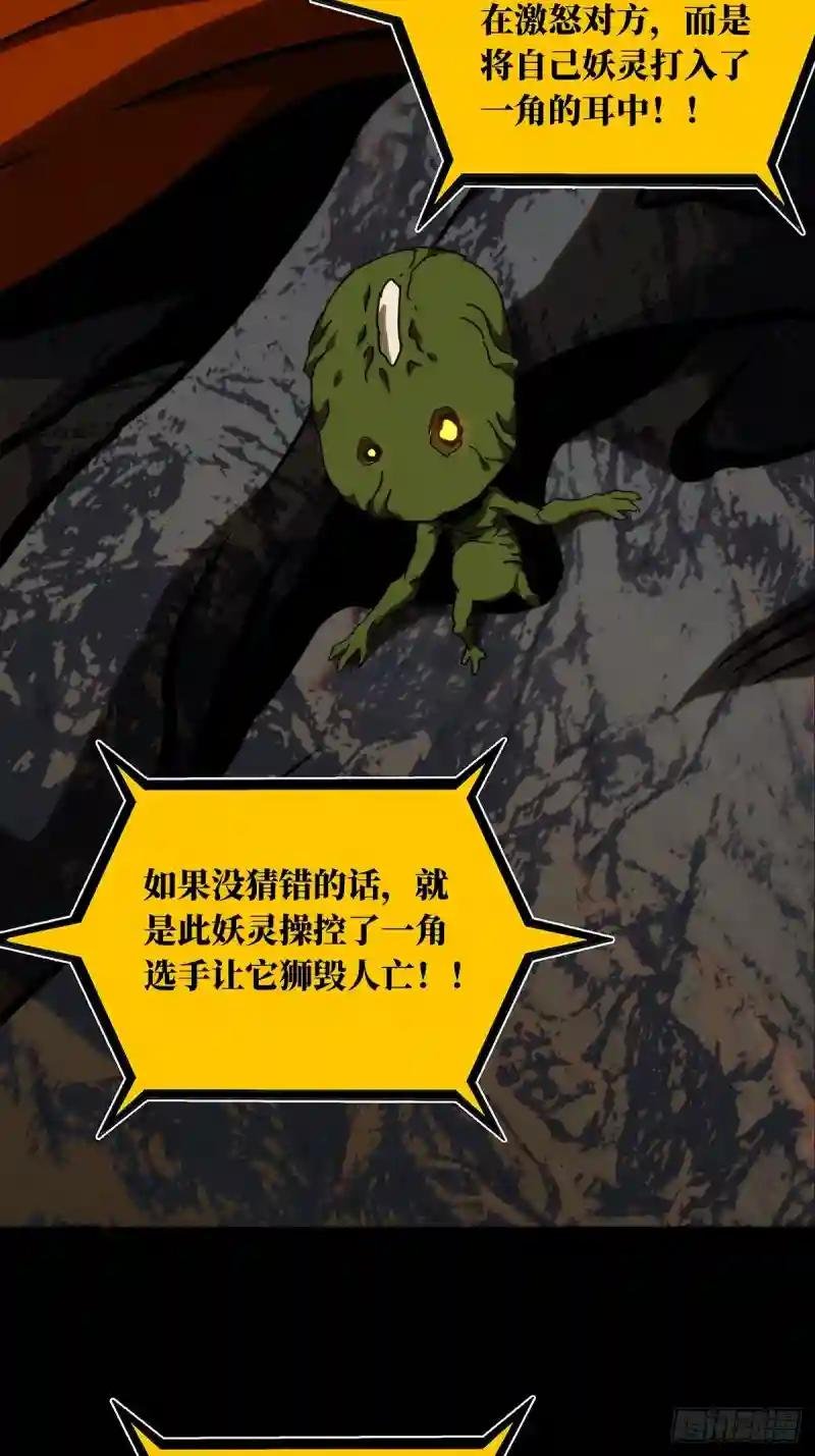 第一百九十五章\/贵人中