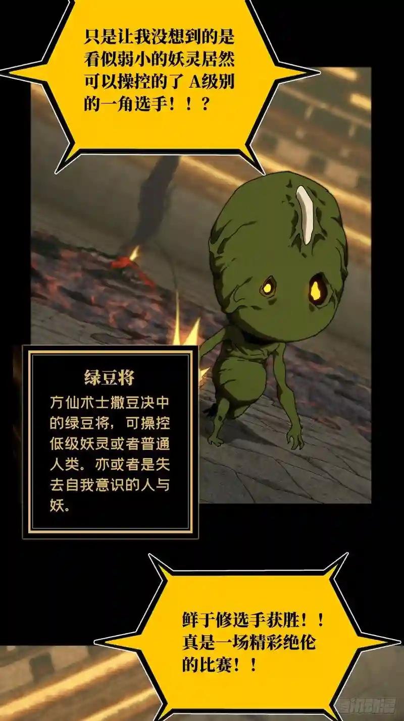 第一百九十五章\/贵人中