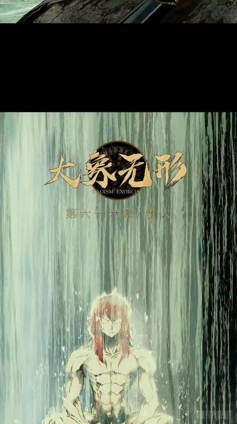 第一百九十五章\/贵人中