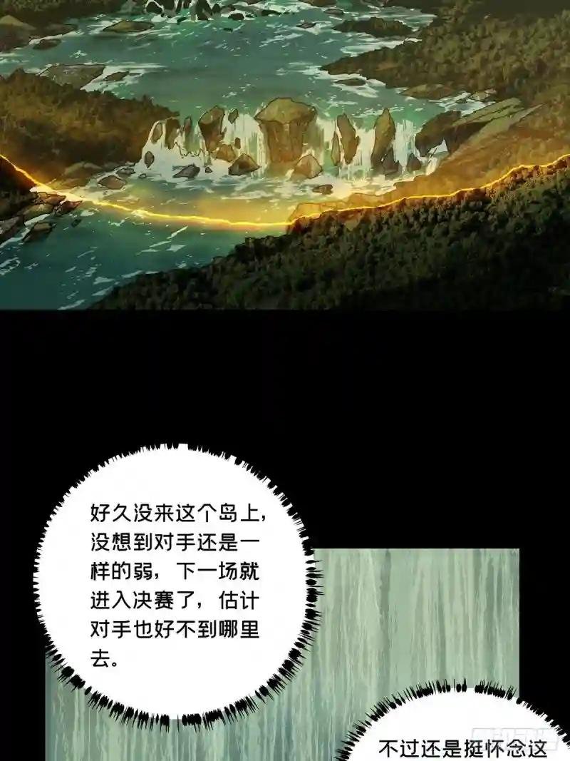 第一百九十五章\/贵人中