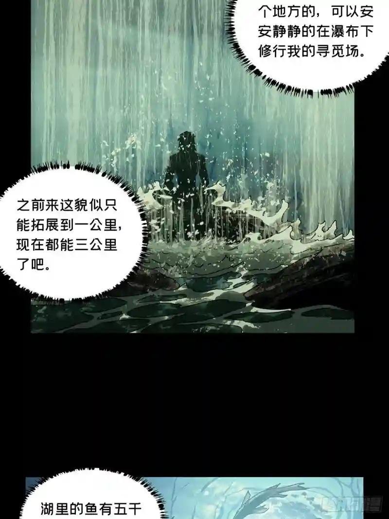 第一百九十五章\/贵人中