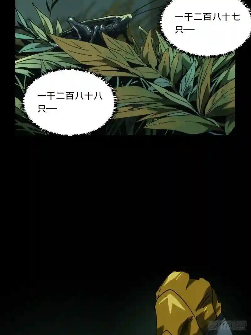 第一百九十五章\/贵人中