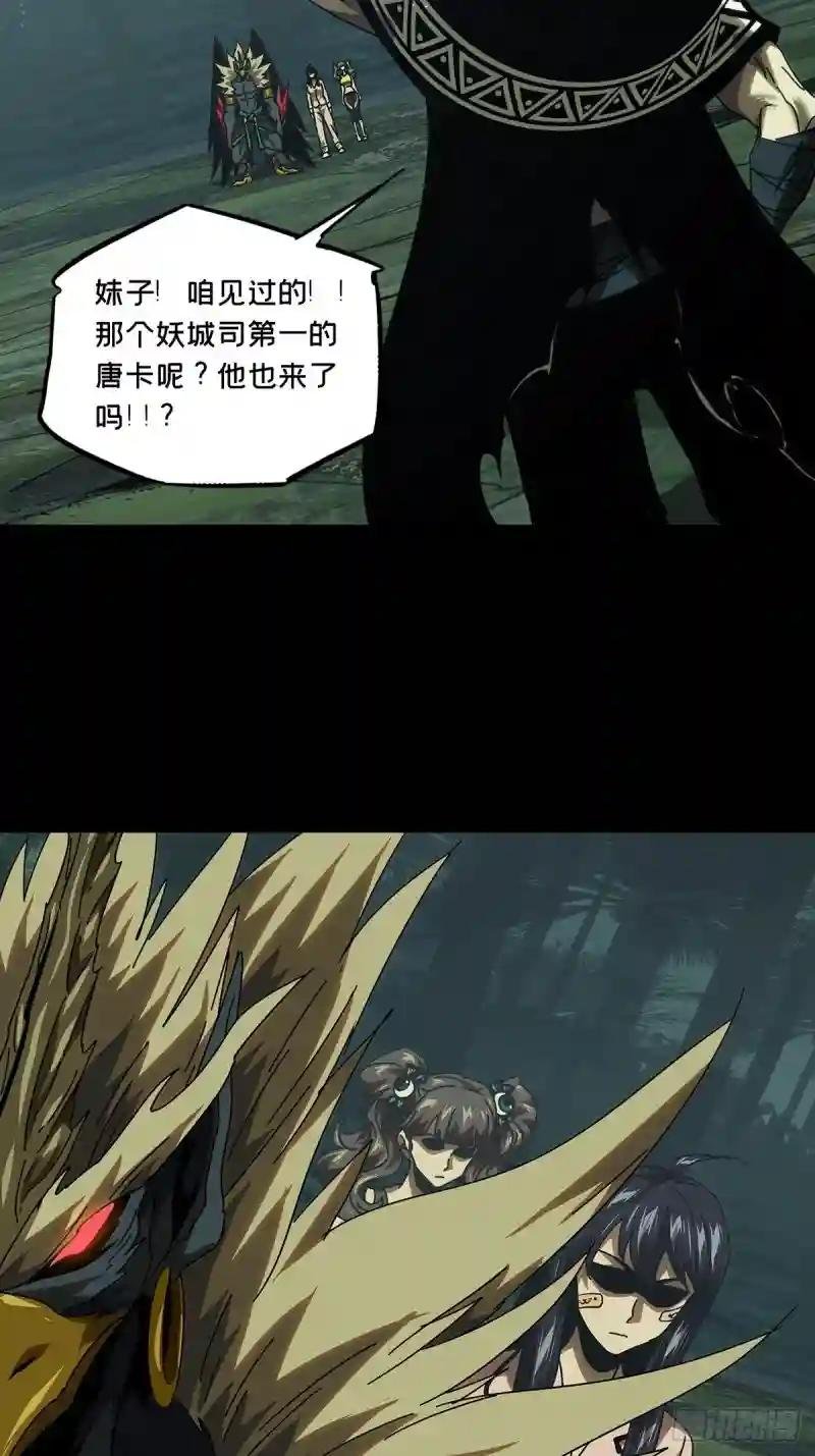 第一百九十六章\/贵人下