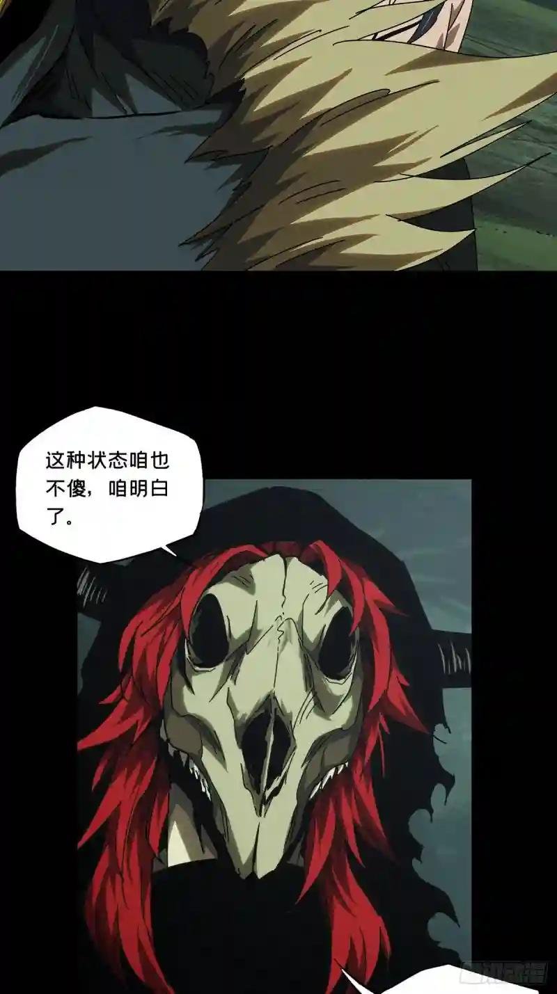 第一百九十六章\/贵人下