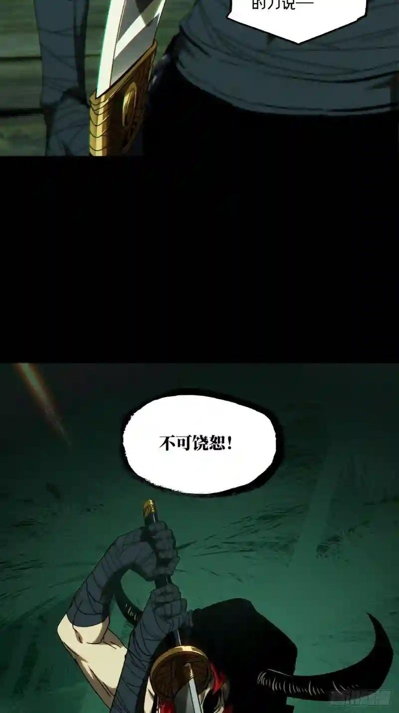 第一百九十六章\/贵人下