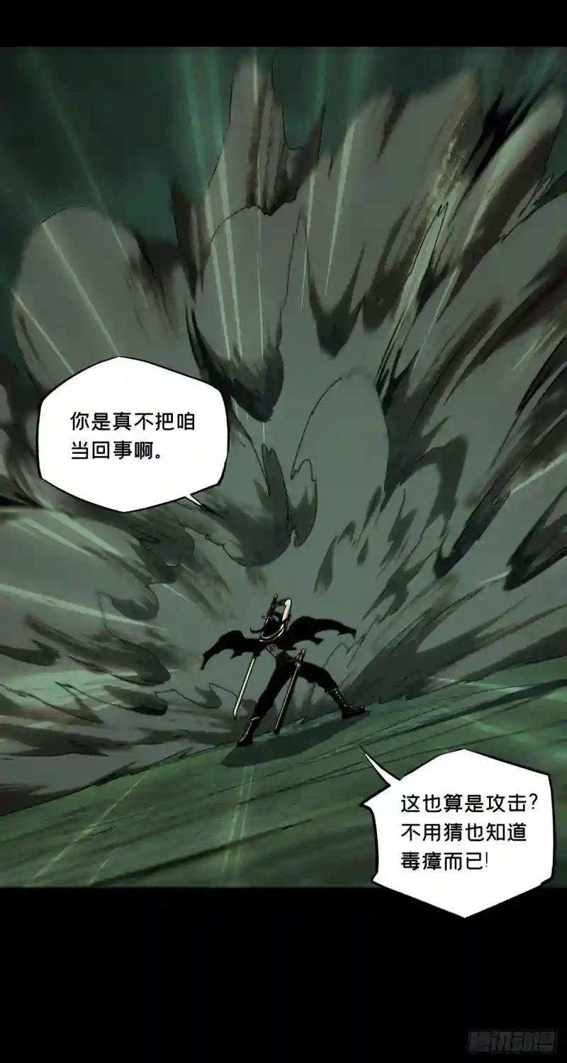 第一百九十六章\/贵人下