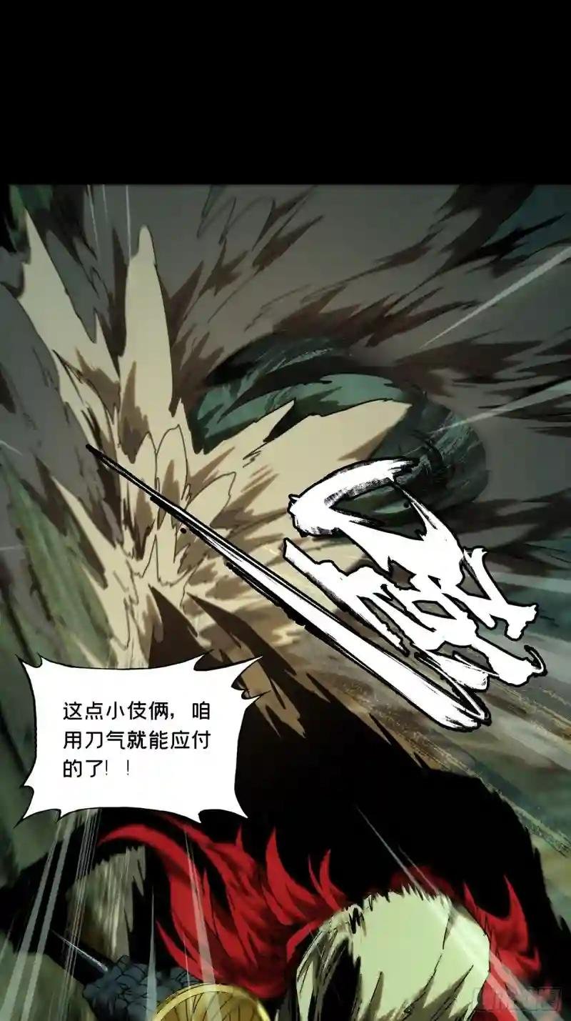 第一百九十六章\/贵人下