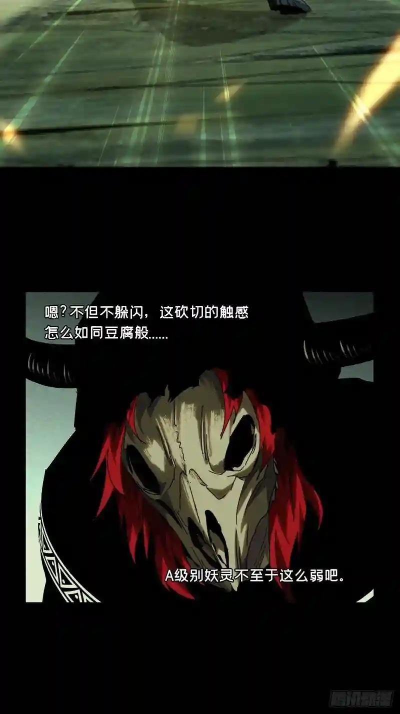 第一百九十六章\/贵人下