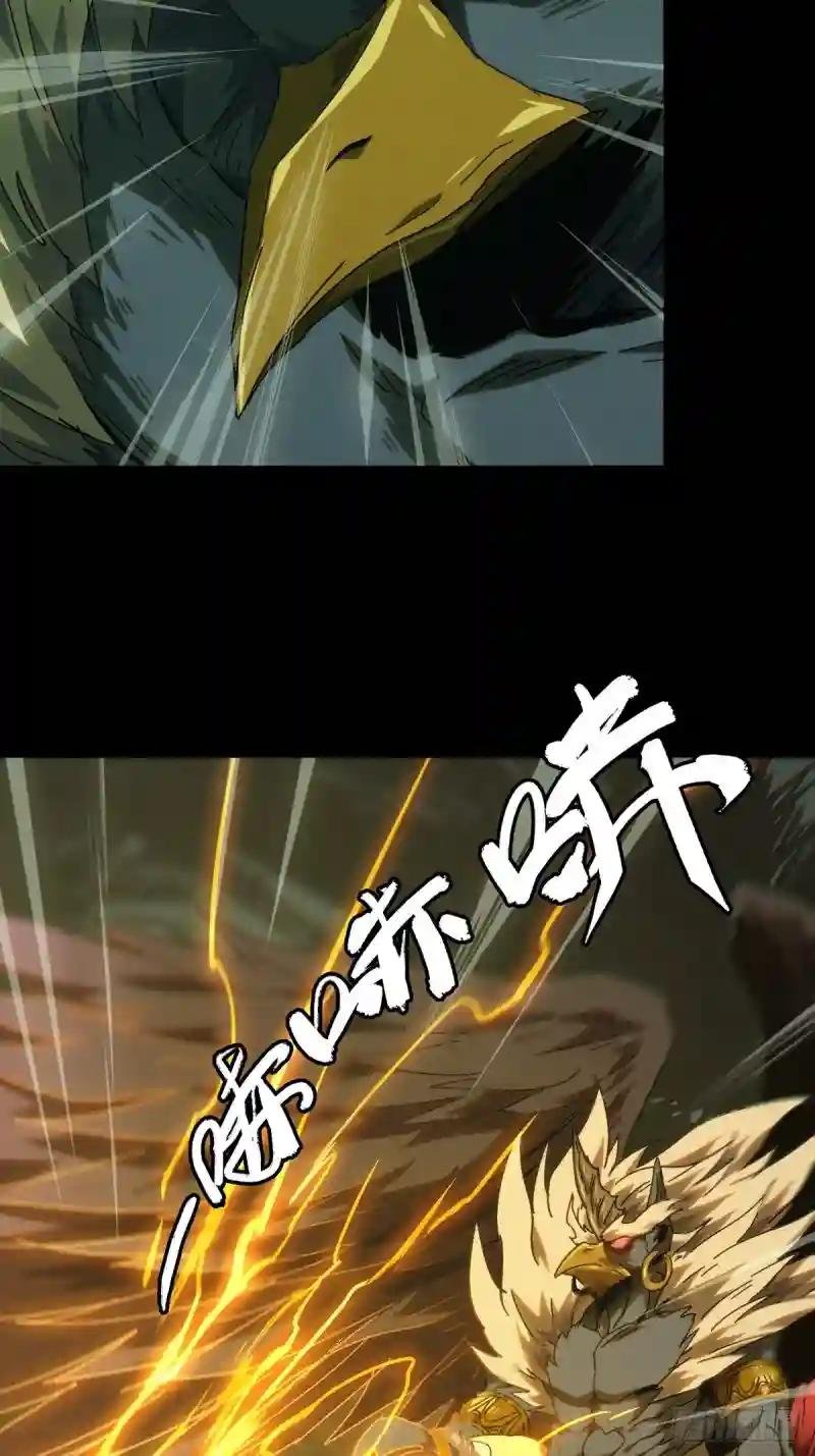第一百九十六章\/贵人下