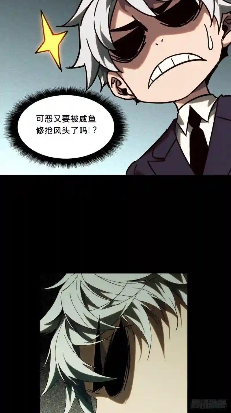 第一百九十七章\/轻敌上