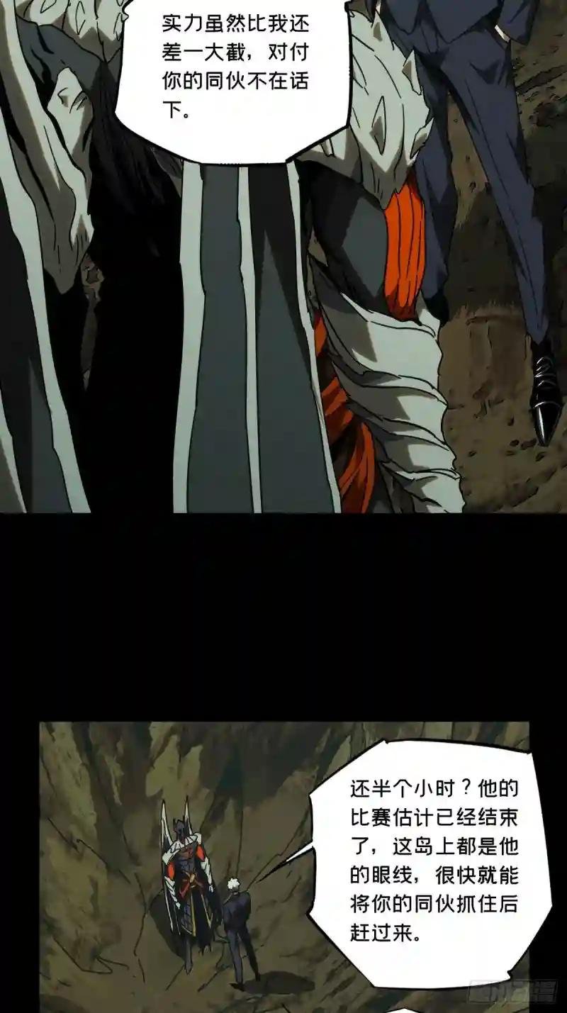 第一百九十七章\/轻敌上