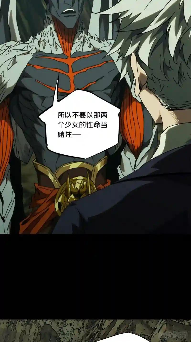 第一百九十七章\/轻敌上