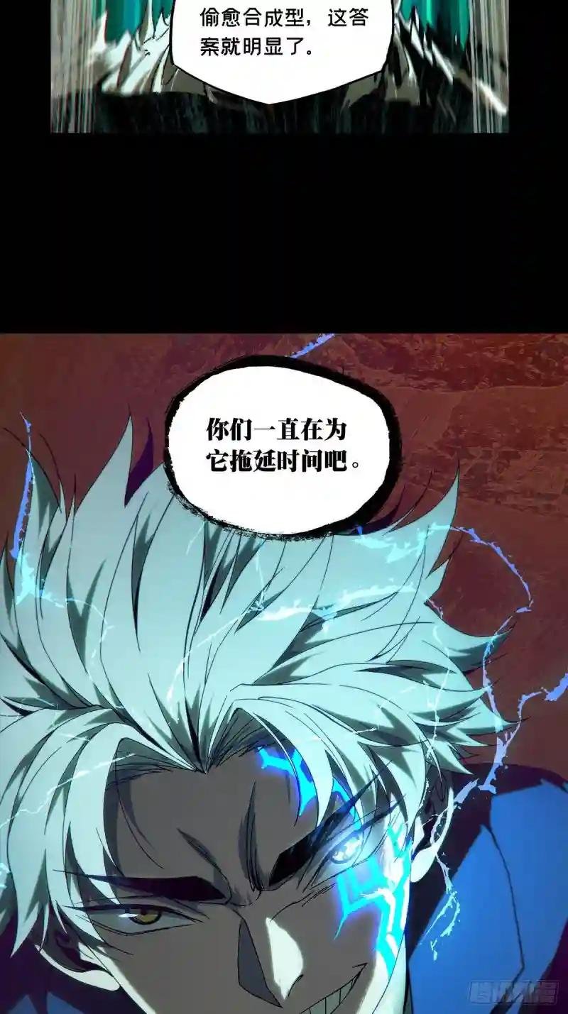 第一百九十七章\/轻敌上