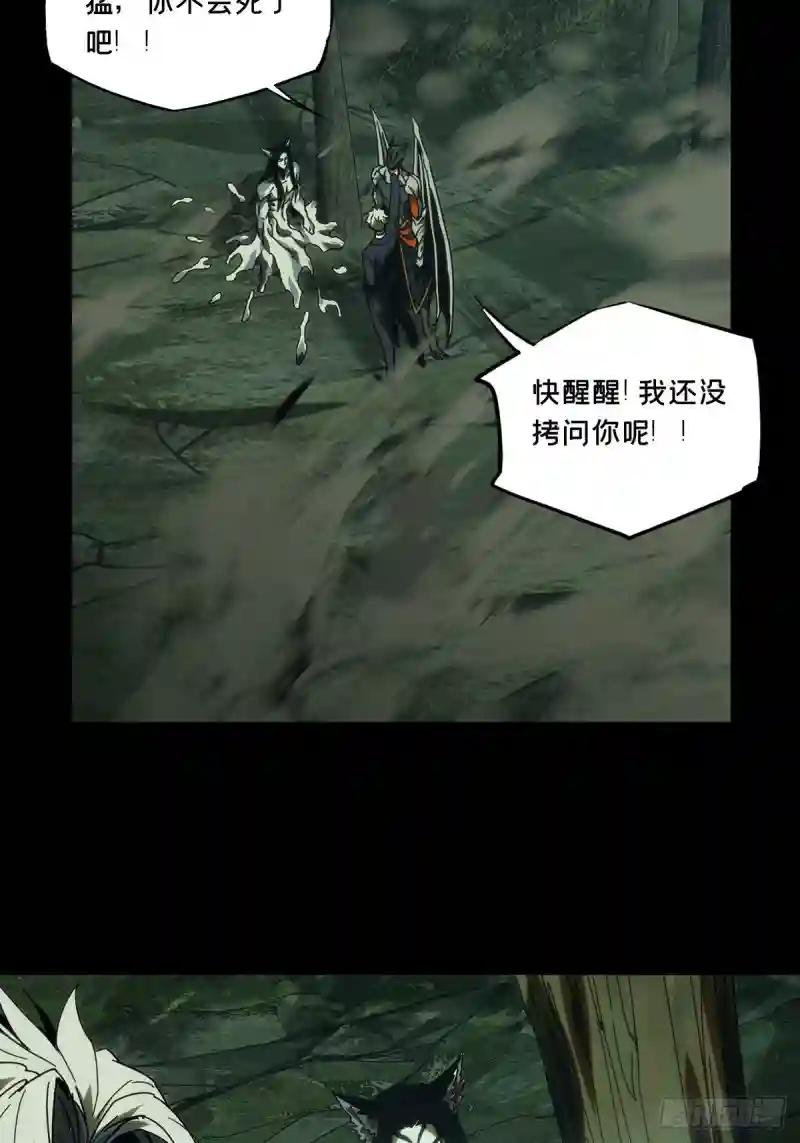 第一百九十七章\/轻敌上