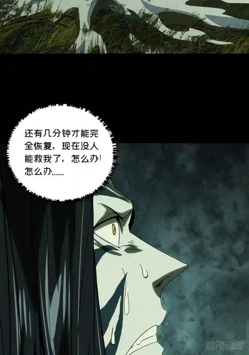 第一百九十七章\/轻敌上