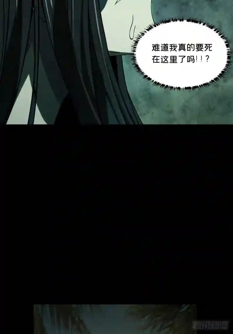 第一百九十七章\/轻敌上
