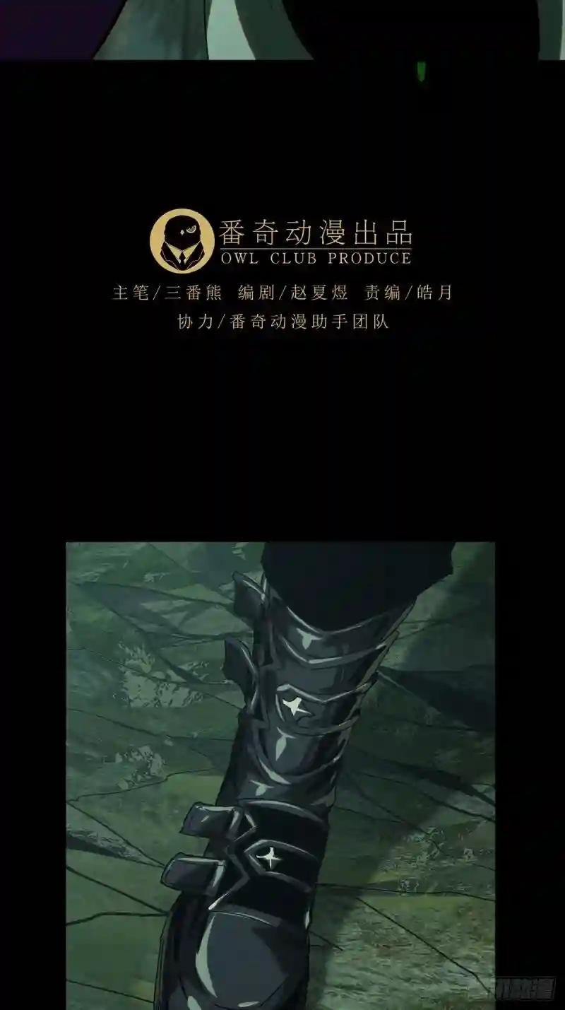 第一百九十七章\/轻敌上