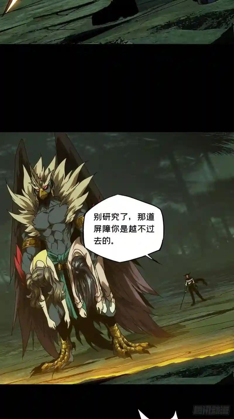 第一百九十七章\/轻敌上