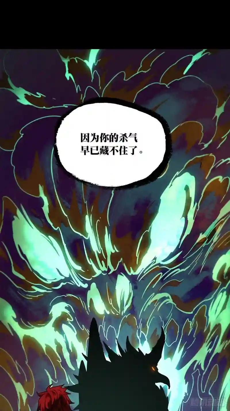 第一百九十八章\/轻敌中