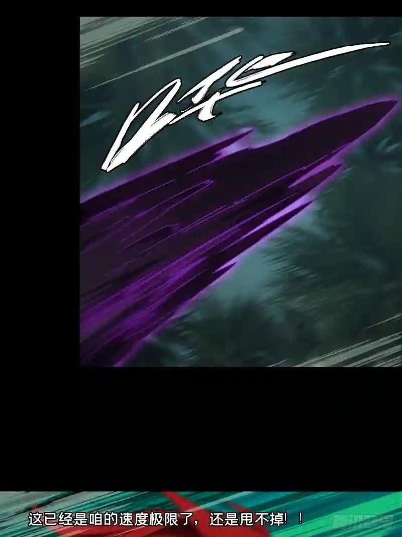 第一百九十八章\/轻敌中