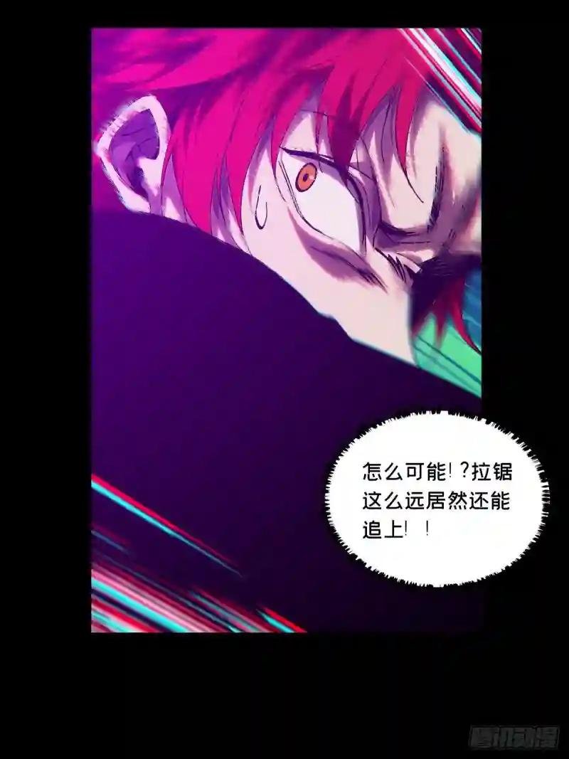 第一百九十八章\/轻敌中
