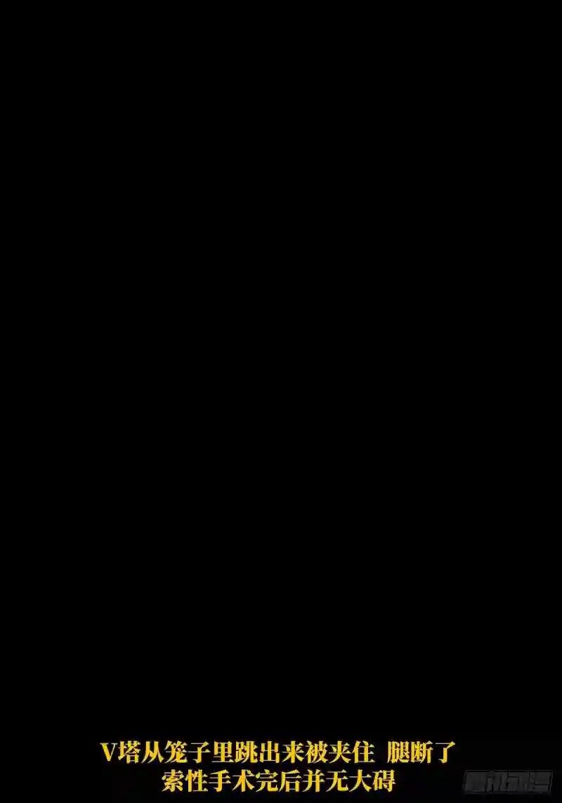 第一百九十八章\/轻敌中