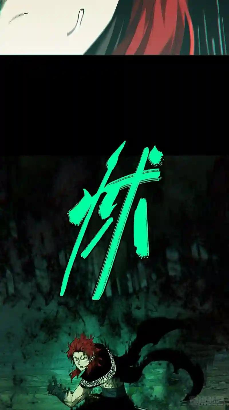 第一百九十九章\/轻敌下