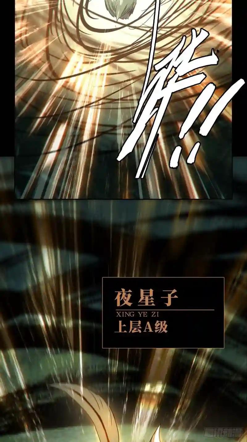 第一百九十九章\/轻敌下