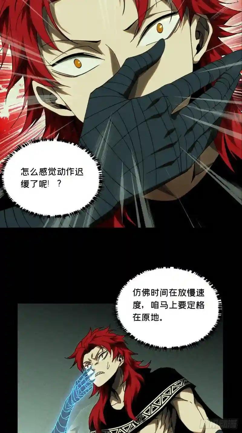 第一百九十九章\/轻敌下