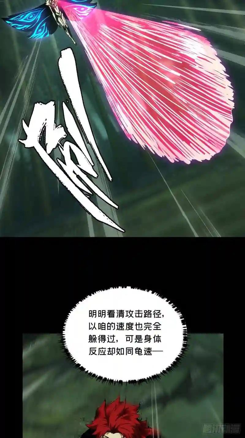 第一百九十九章\/轻敌下
