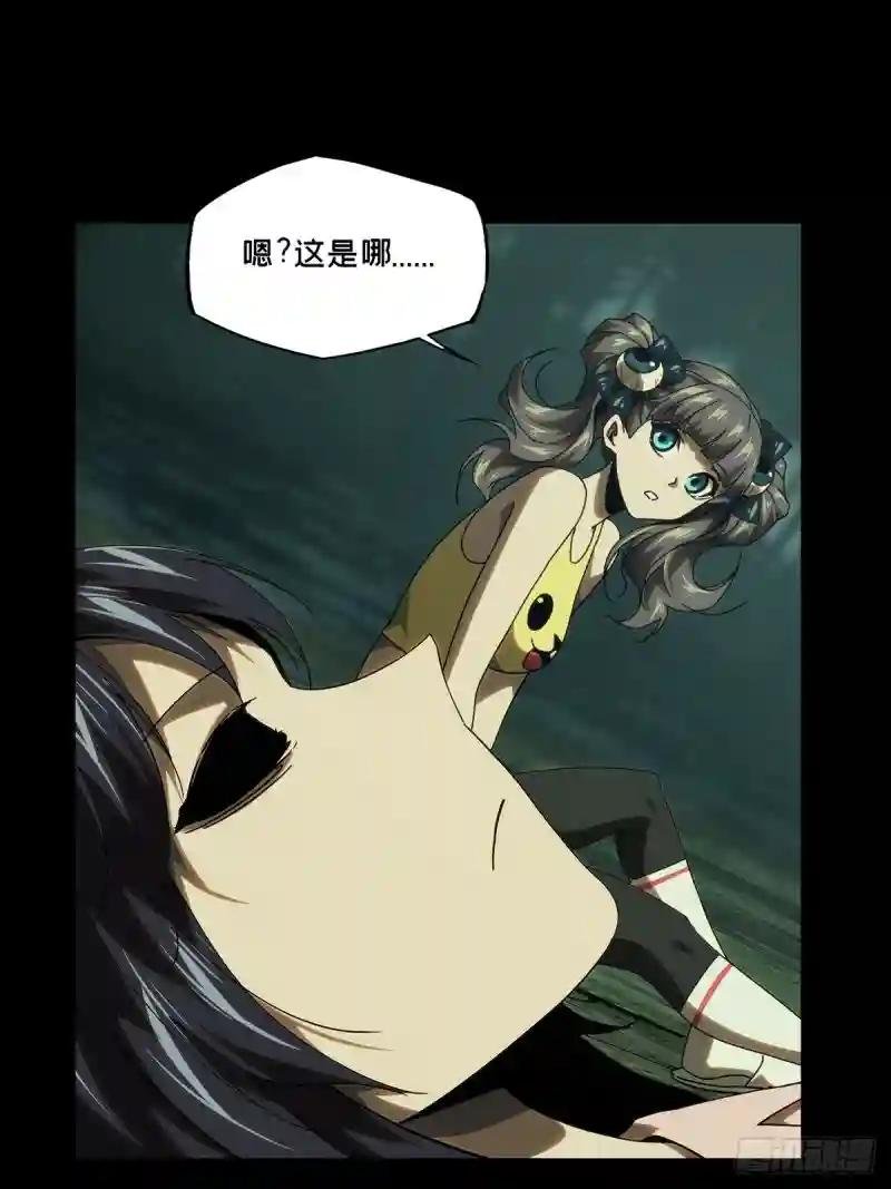 第二百章\/保护上