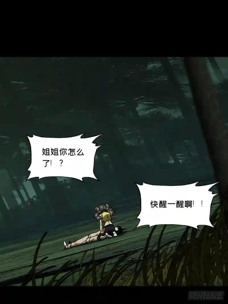 第二百章\/保护上