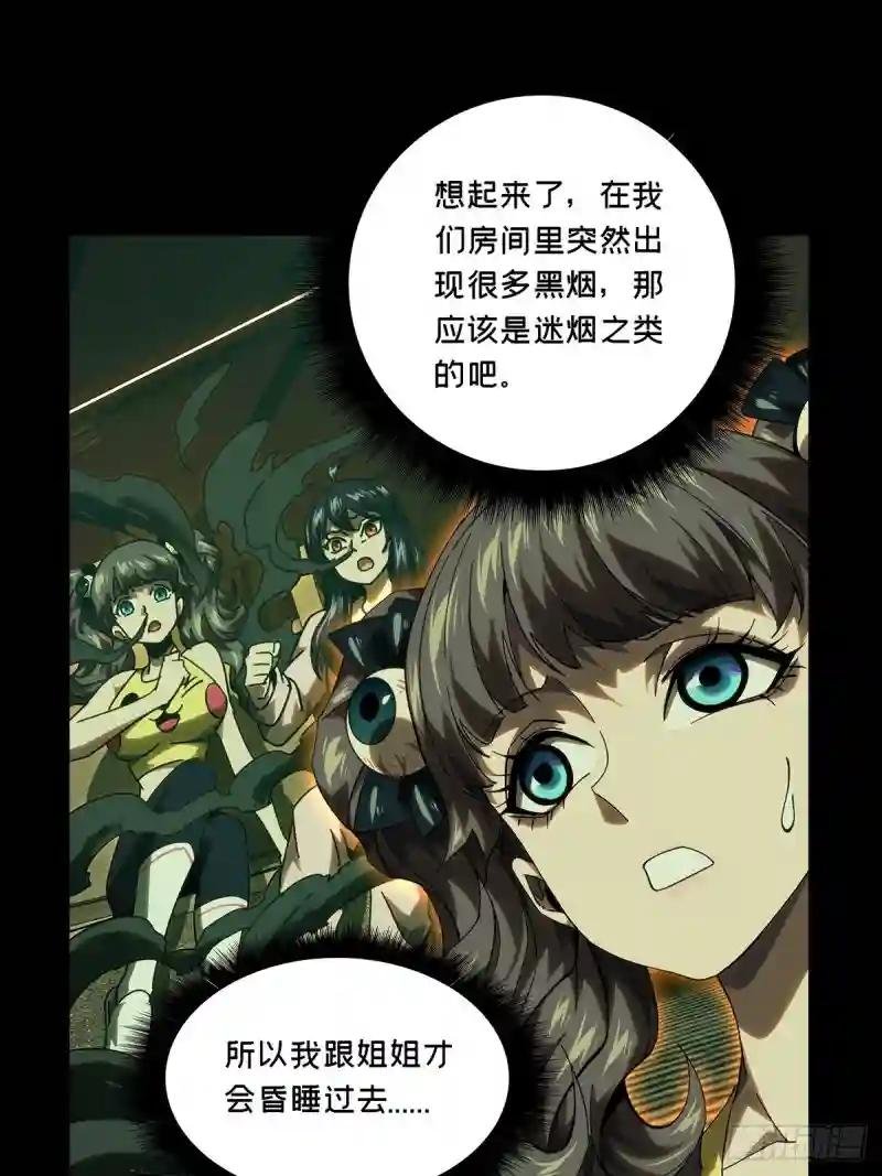 第二百章\/保护上