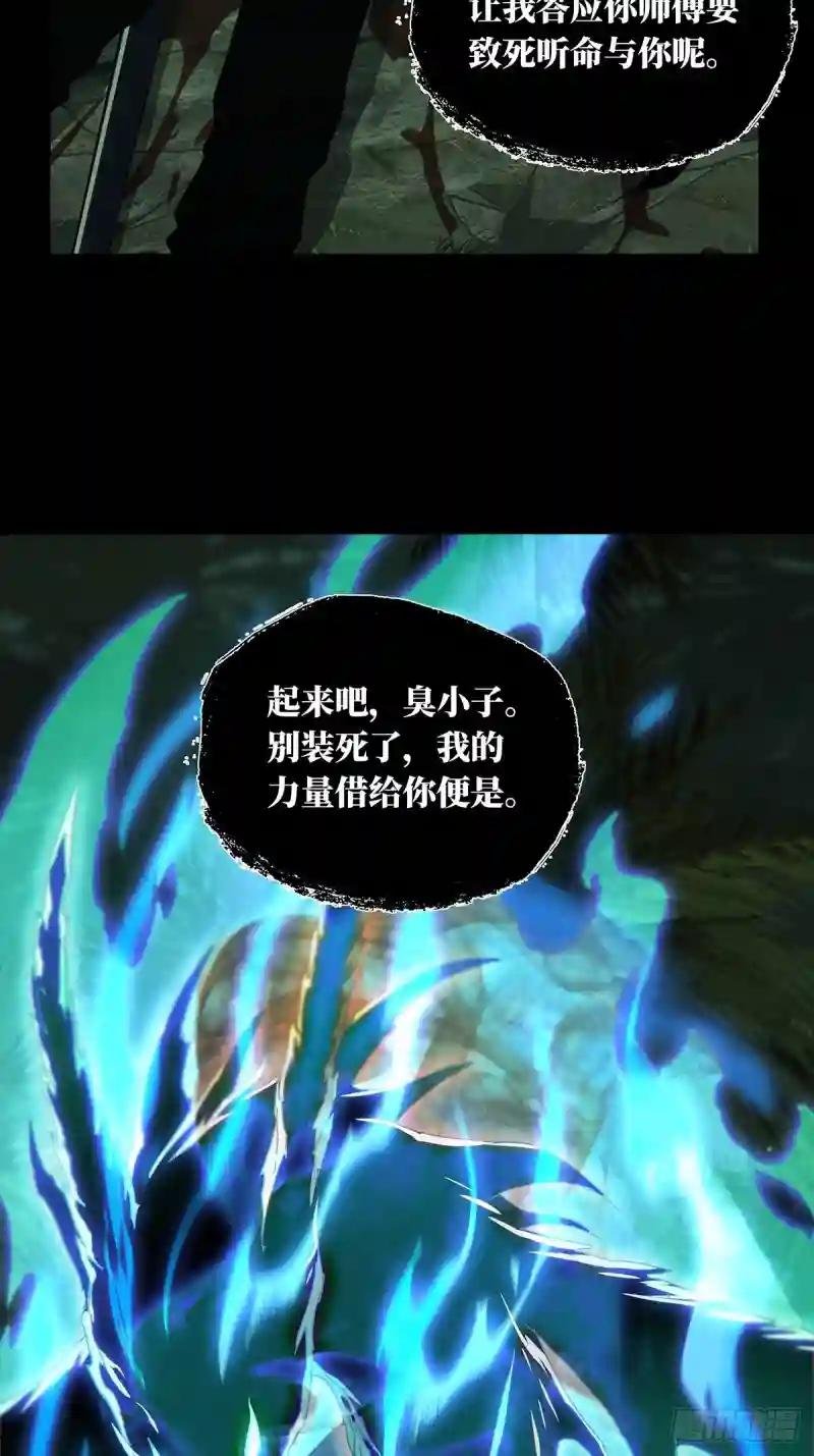 第二百章\/保护上