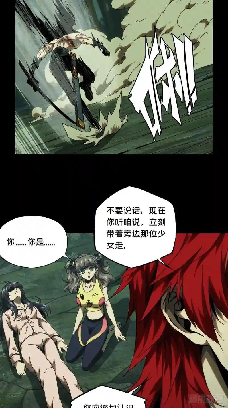 第二百章\/保护上