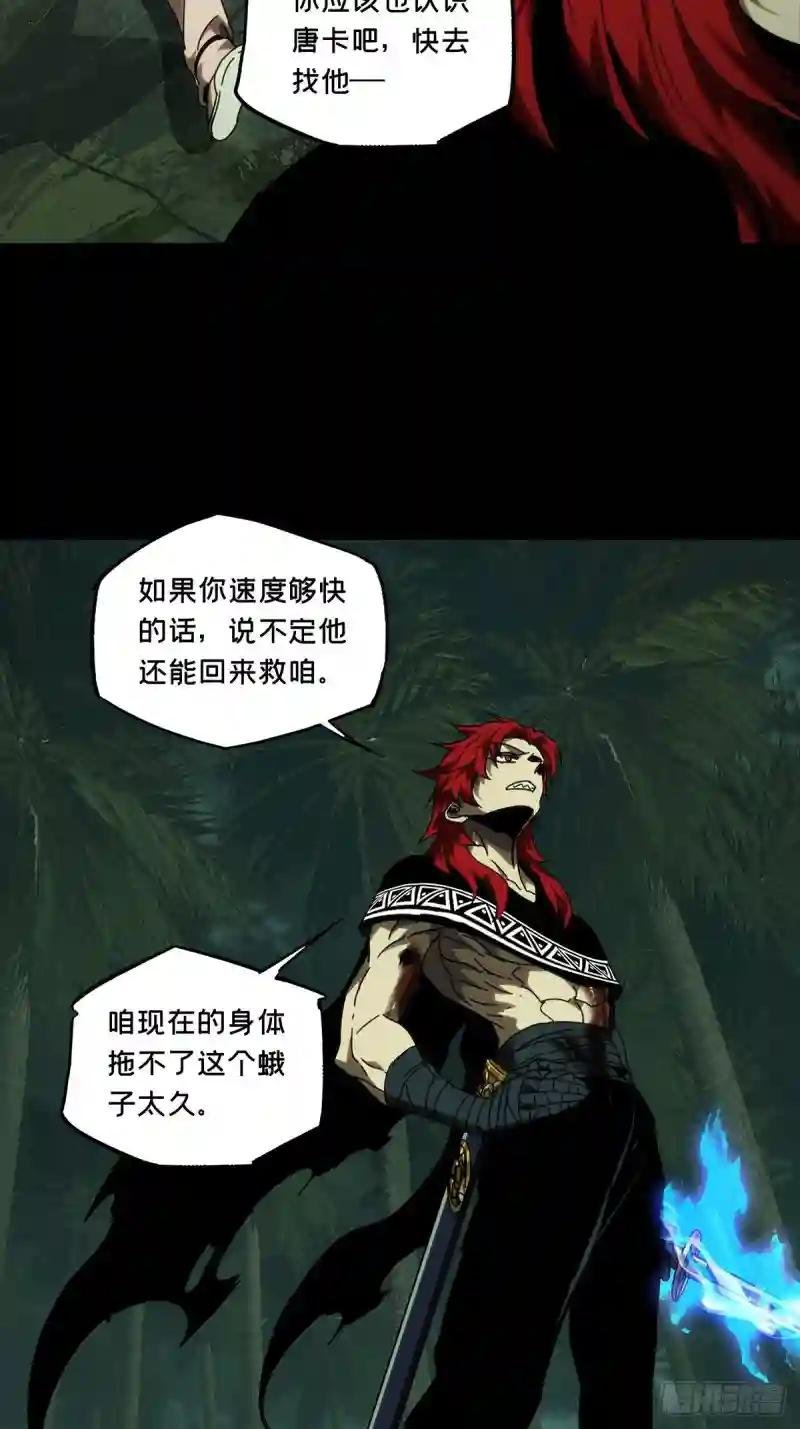 第二百章\/保护上