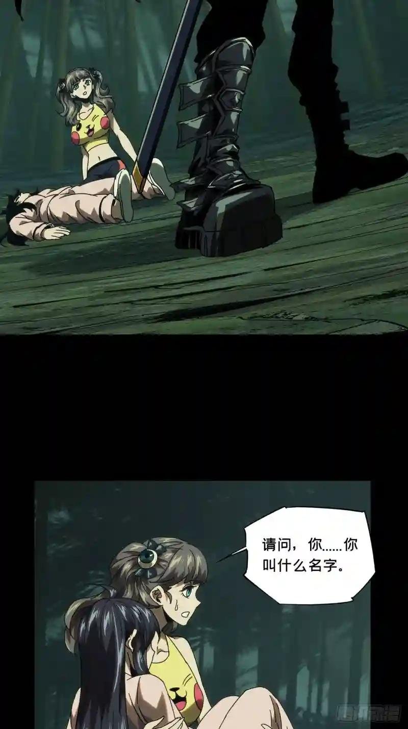 第二百章\/保护上