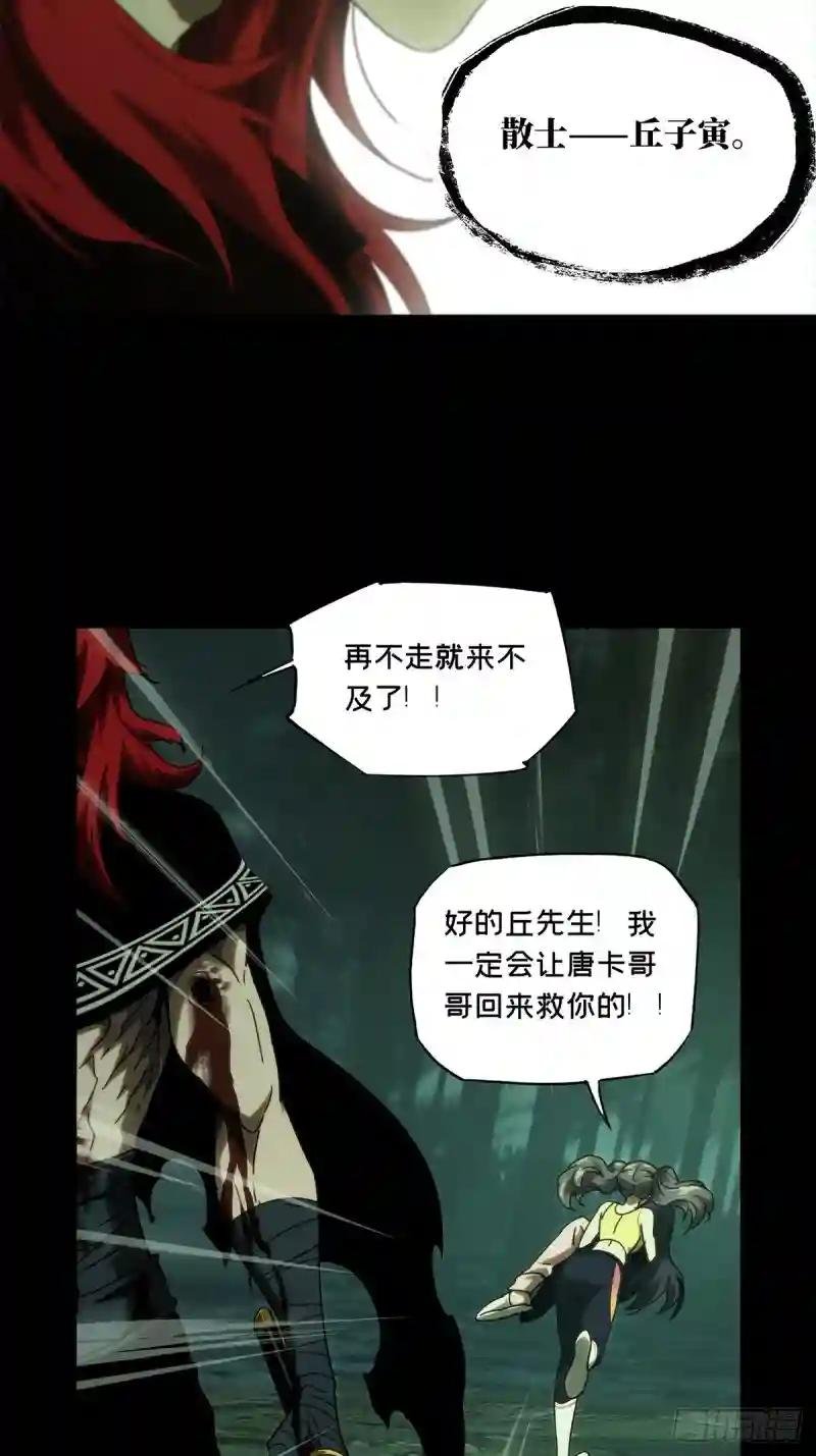 第二百章\/保护上