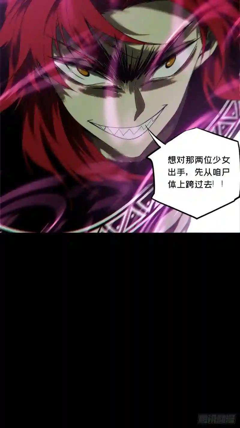 第二百章\/保护上