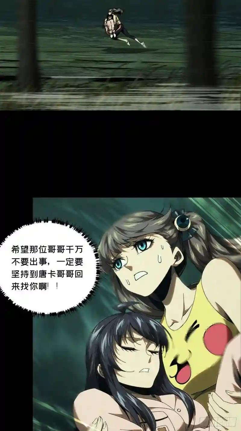 第二百章\/保护上