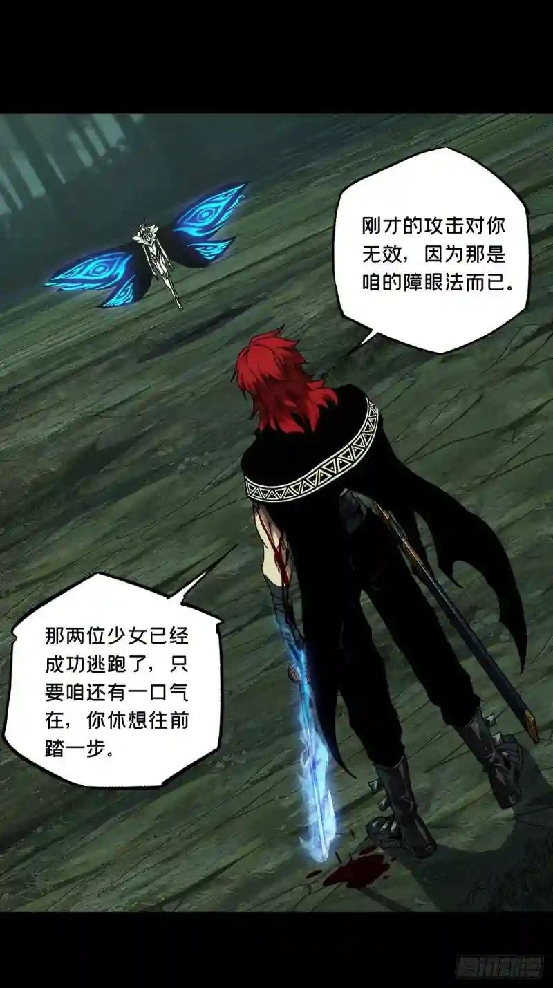 第二百零一章\/保护中