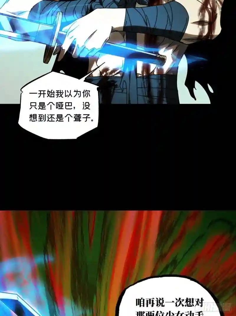 第二百零一章\/保护中
