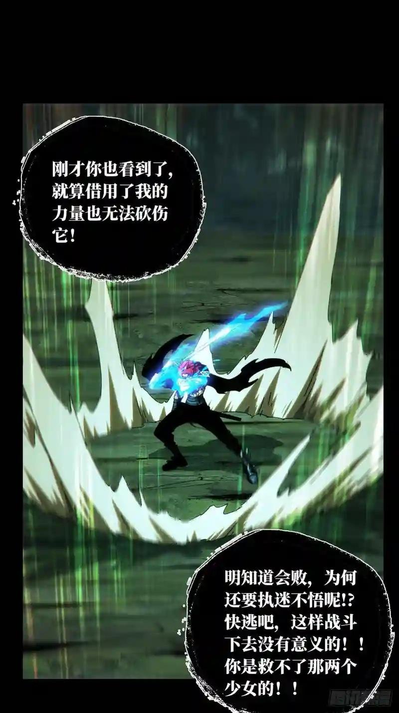 第二百零一章\/保护中