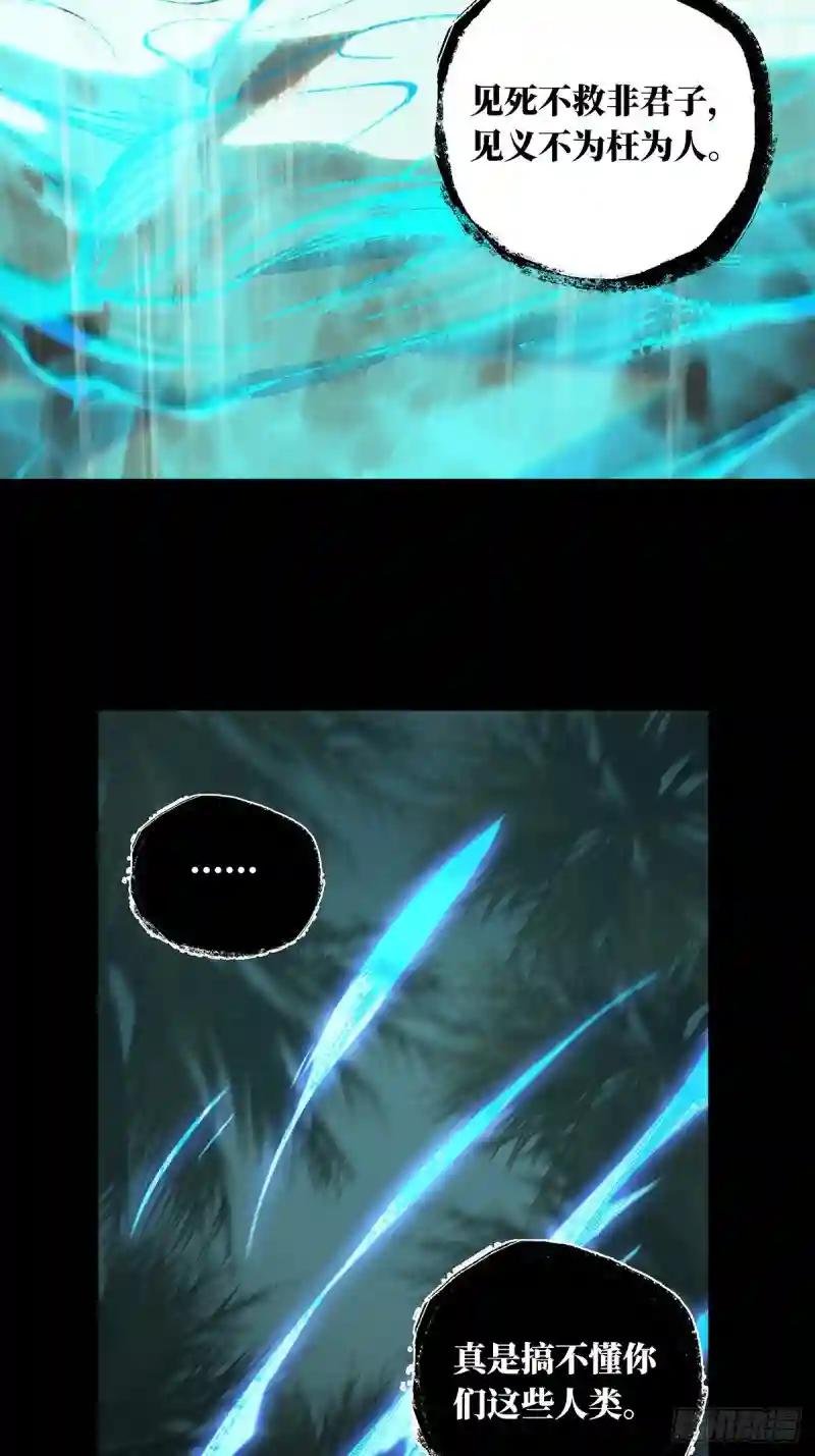 第二百零一章\/保护中