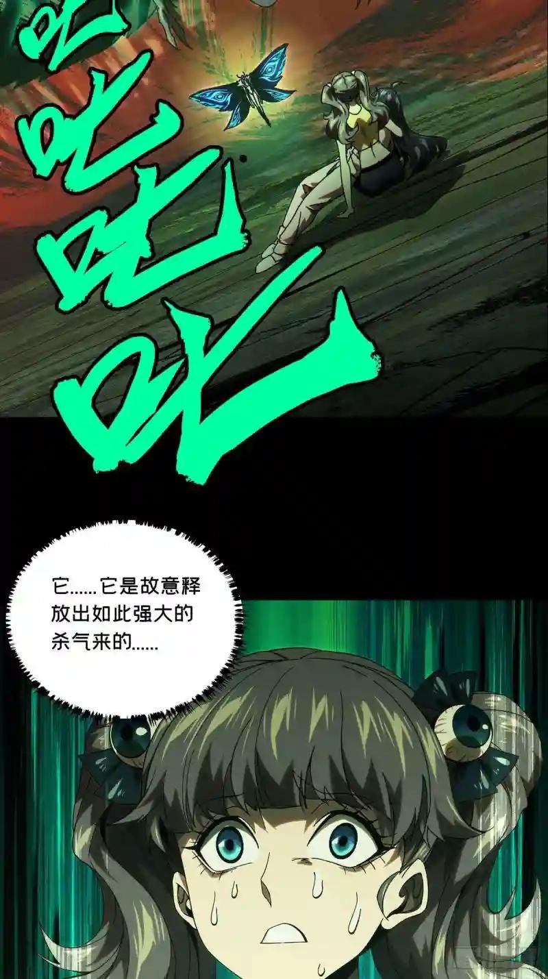 第二百零二章\/保护下