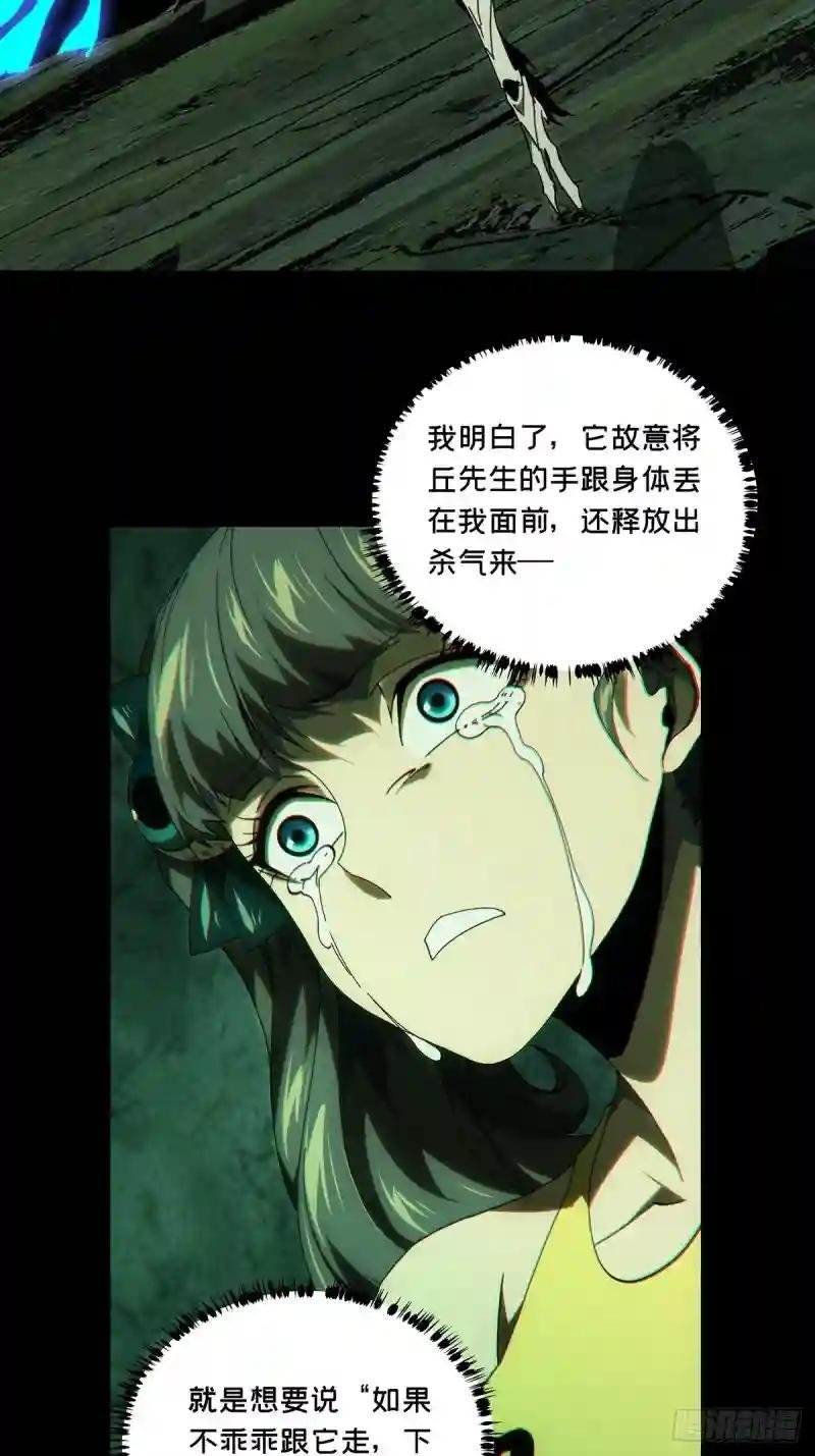 第二百零二章\/保护下