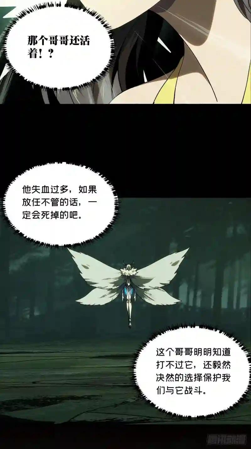 第二百零二章\/保护下