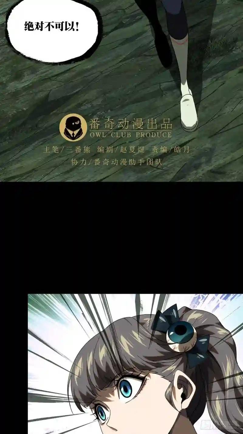 第二百零二章\/保护下