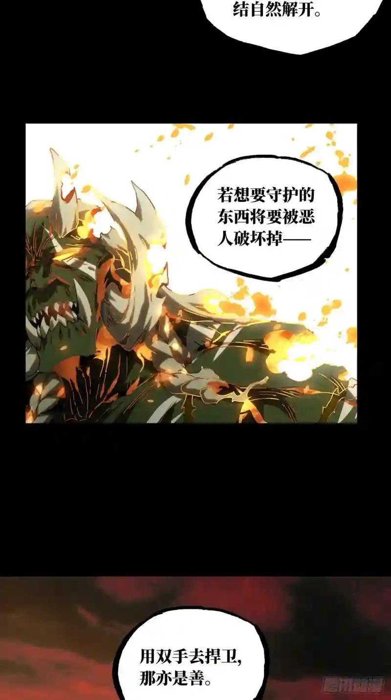 第二百零四章\/心结中