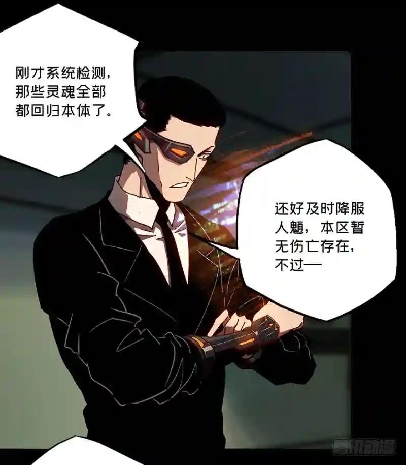第二十一章\/同居中